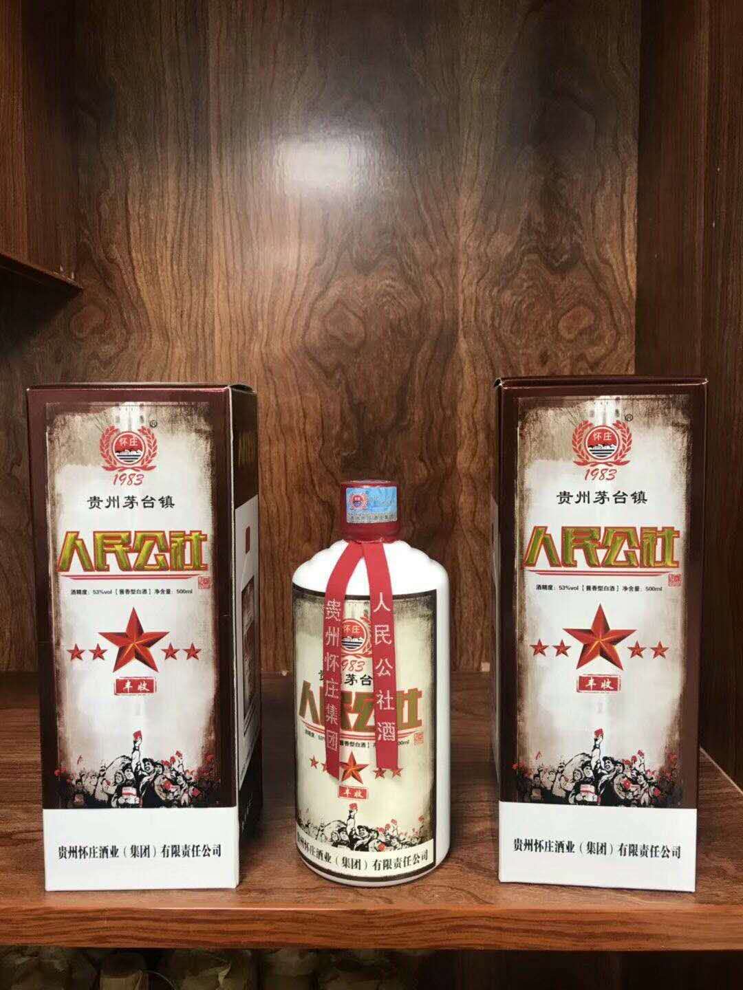 贵州茅台集团招聘_一个好消息,贵州茅台招聘了 想进茅台看过来(3)