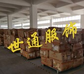 国内一线品牌运动休闲折扣货品批发