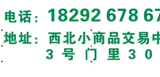 西安除甲醛产品专营店、西安除甲醛公司、西安空气治理——《除醛世家》图片5