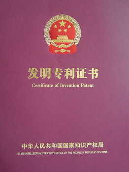 申请专利要多少钱北京亿顺知产中国专利申请网