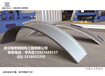 铝镁锰板优质厂家，武汉臻誉欢迎您，价格优惠品质保证