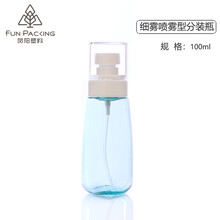 UPG分裝瓶噴霧瓶PETG環(huán)保材質