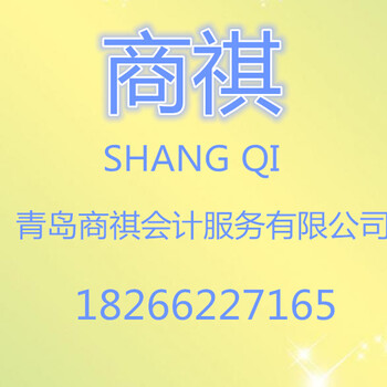 代理记账业务。包括：账务登记、税务申报、工商登记等