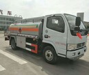 西宁油罐车5吨多少钱一辆？图片