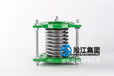 空調水系統DN1900波紋管金屬伸縮器