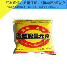 畜禽微量元素饲料添加剂世翔生物面向全国招募县市级代理经销商图片