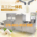 新款食品豆腐机械商用豆腐机全自动厂家蒸汽豆腐机生产线