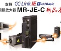MR-JE-70C运用于自动投包机供料采购找广州观科