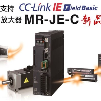 MR-JE-40C试用于瓶装线供料包装机采购找广州观科