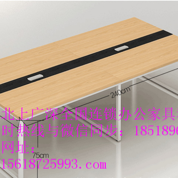 北京办公家具厂家办公桌椅会议桌椅老板桌椅款式可定制价格优惠