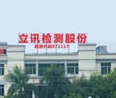 坦桑尼亚申请PVOC认证需要什么资料如何办理详细介绍