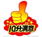 杭州三菱重工海尔网站全市各点售后服务维修咨询电话欢迎您
