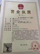 朝阳带舞蹈，美术，声乐，书法培训的文化教育公司转让