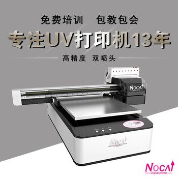 诺彩数码uv平板打印机6090uv平板打印机平板UV打印机制造厂家