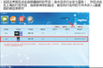 簡單易用節目分屏軟件，廣州善華廣告機單機軟件T10分屏軟件