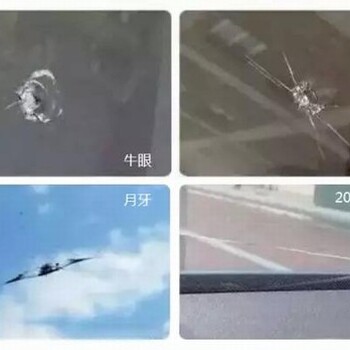 神奇的汽車玻璃修復術，不足百元搞定破鏡重圓！