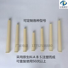 铝膜专用套管锥形管穿墙管大小头管PVC管均可定制建筑用套管图片