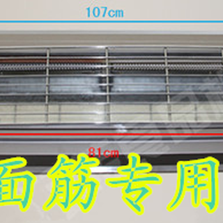 面筋成型机切割机无烟燃气烧烤炉厂家图片4