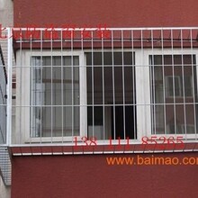 北京大兴区黄村安装小区防盗窗阳台防护栏防护网安装