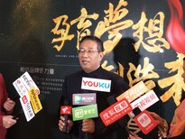 广东广州的新闻发布会邀约媒体采访报道图片3