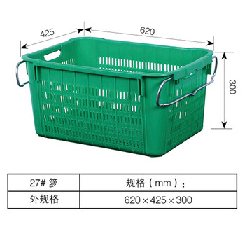 南宁塑料筐厂家菜箩水果筐香蕉火龙果采摘胶框耐热耐寒