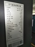 广东空气能热泵低温7P/p匹地暖机北方煤改电机组图片4