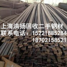 上海—青浦区回收二手螺纹钢、二手钢材回收半成品钢材回收图片