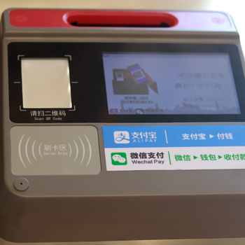 供应邯郸公交扫码终端机￥坐公交不用刷卡刷脸！扫脸就可以坐公交的%