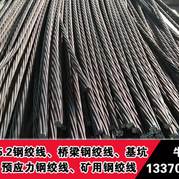 预应力钢绞线厂家对产品抗拉强度的要求