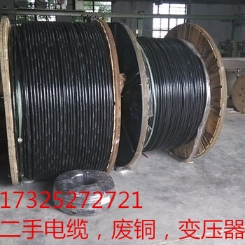 新疆废旧电缆回收（市场上）今日新疆施工电缆回收价格