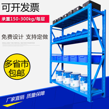 貨架倉儲自由組合倉庫貨物多層重型多功能家用置物架展示架鐵架子