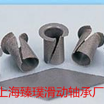 上海臻璞滑动轴承厂生产FR2020四氟软带轴承