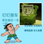 陕西钉钉车吧对合伙人有什么扶持图片2