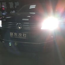 天津晓东改灯大众朗逸改装改装疝气双光透镜
