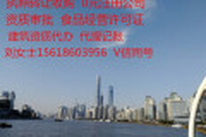 上海办理废旧物回收公司的价格和流程图片0