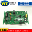 PCB快速打样中小批量-价格优惠-交期从速-品质从优