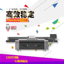 浙江永康酒瓶UV打印机图片