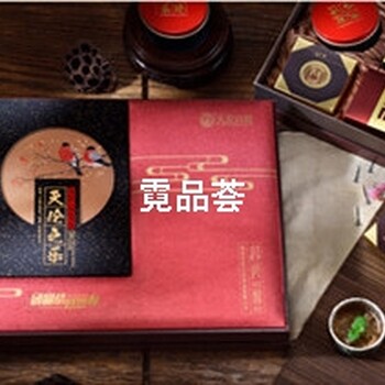 天倫月餅團(tuán)購(gòu)批發(fā)，精美月餅定制，成都月餅廠家，月餅OEM代工