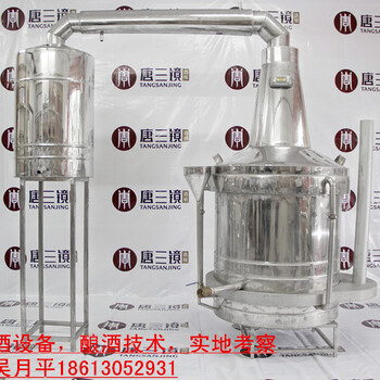广州唐三镜良心酿酒设备商家—的酿酒设备企业