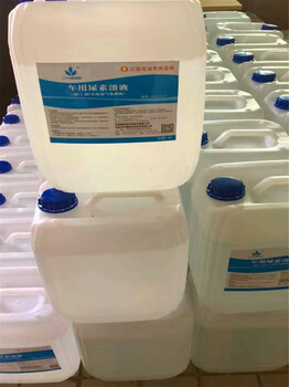广州车用尿素生产厂家增城车用尿素批发增城车用尿素送货上门