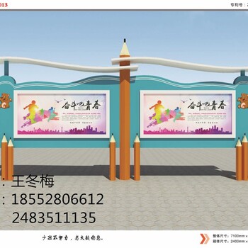 江西宜春宣传栏广告灯箱公交站台制作江苏兴邦标牌