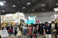 2019年拉斯维加斯消费品展会2019年美国拉斯家庭用品展会