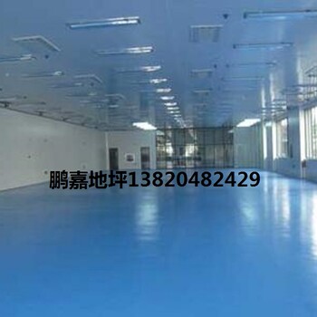 南和地坪漆施工环氧地坪漆施工公司水泥自流平施工制作价格