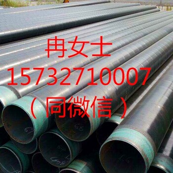 安徽合肥加强级3pe防腐钢管厂家现货哪的质量好多少钱
