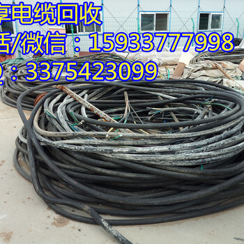 咸安电缆回收-2018咸安废旧电缆回收价格