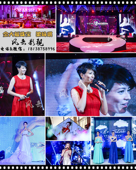 广州礼仪庆典拍摄广州品牌发布会录像文艺演出摄影摄像