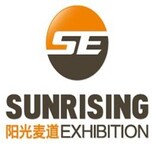 2019年加拿大国际农业机械展——阳光麦道