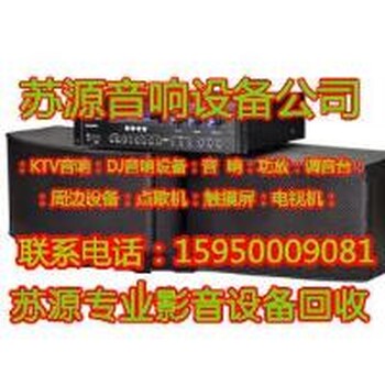 杭州酒店設(shè)備回收南京酒店用品回收無錫酒店設(shè)備回收
