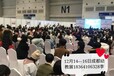 2019年第十届中国（法国山东5月31—6月2日国际幼教用品及幼儿教育展览会