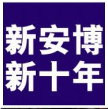 汽车导航gpsems检测电磁辐射检测